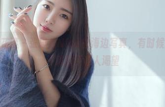 HuaYang花漾 – 张思允Nice的海边写真，有时候比波浪刷上沙滩的还让人渴望