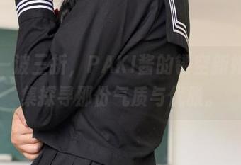 资源一波三折，PAKI酱的镂空新娘装图集探寻那份气质与优雅。