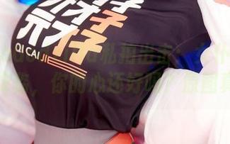 PotatoGodzilla私拍出击：女仆雷电将军降临，你的心还好吗？原图真香