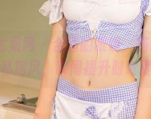 UGirls尤果网 – 合适的眼镜，搭配艾霓莎的私房风，瞬间提升时髦度！