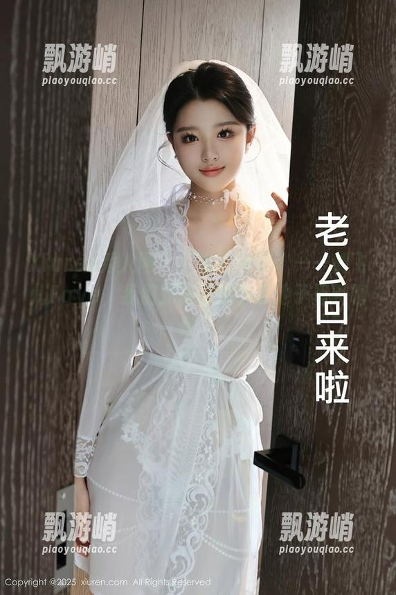 Xiuren秀人网 - “浴缸精选”——刘飞儿Faye，我们就先在这小水池子里聊聊吧。
