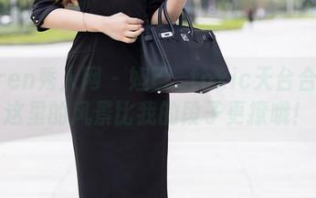 Xiuren秀人网 – 妲己_toxic天台合集：这里的风景比我的段子更撩哦！