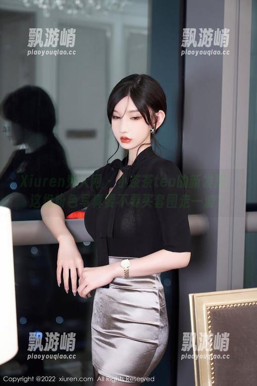 Xiuren秀人网 - 小茶茶tea的新发展：这组粉色写真要不要买套图走一波？