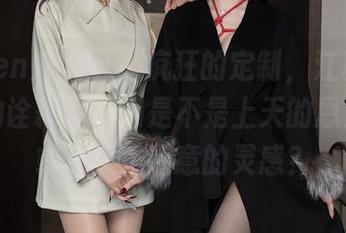 Xiuren秀人网 – 疯狂的定制，江真真对妹妹的诠释，不知是不是上天的恩赐，又或许只是随意的灵感？