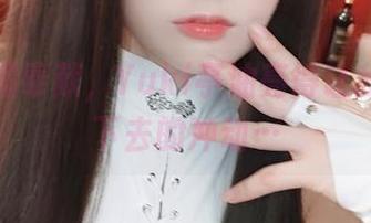 原图倾情奉献，Yuki亭油亮得让我有种吞下去的冲动…