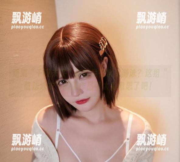 难道“千夜未来”真的是在水里游泳？这组“蒂法泳衣”高清作品可太有意思了吧！