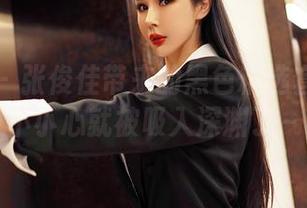 嗲囡囡 – 张俊佳带来的黑色精选套图：一不小心就被吸入深渊了～