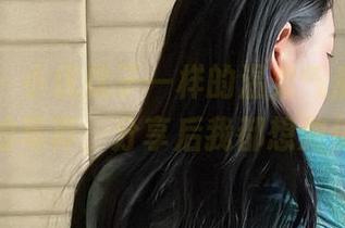 微密圈 – 小优优子一样的温柔气质，配上动人的写真，分享后我都想效仿了！
