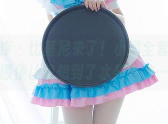 少女秩序 – 比基尼来了！小满全套原图，顺便让我想到了水果沙拉…