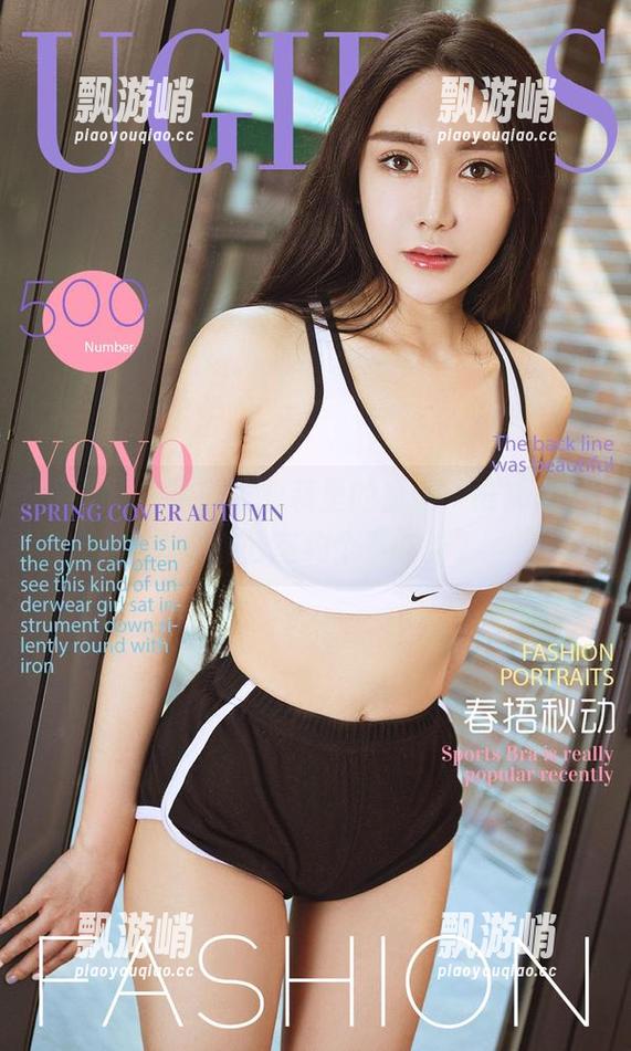 尤果网 - 这些职业装里的童倩，谁能说不想在办公室约个下午茶？