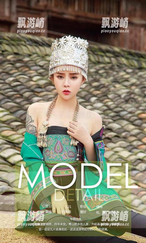 尤果网爱尤物 - 吴美溪教你：傲慢=定制写真=超帅气