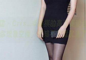 尤物馆 – Cris_卓娅祺的高清美腿合集，给你想象空间，不知不觉就沉迷了。