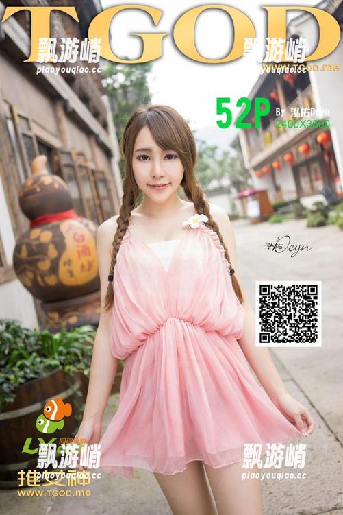 推女神 - 每次看到程彤颜的新黑色美图更新，都让我想到了午夜的涟漪，呃？