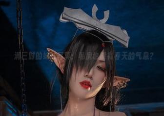 桜满三时的妹妹写真：私房也能有春天的气息？