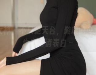 梦丝女神 – 不只是天台，璇璇的少女图包也在悄悄表白～