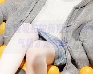 森萝财团 – 吸吸拍的新照片，皮衣也好，气场才是关键！