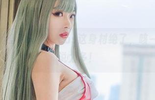 清颜颜子变身兔女郎，cos这身材绝了，咳——我不能说太多！