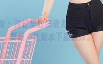 爱尤物 – 浴缸里的娜依灵儿，图集一次性更新，犹如水下的旋律。