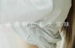 爱尤物 – 徐莉芝Booty办公室套图更新，巧怪妙招让事情不止于工作。