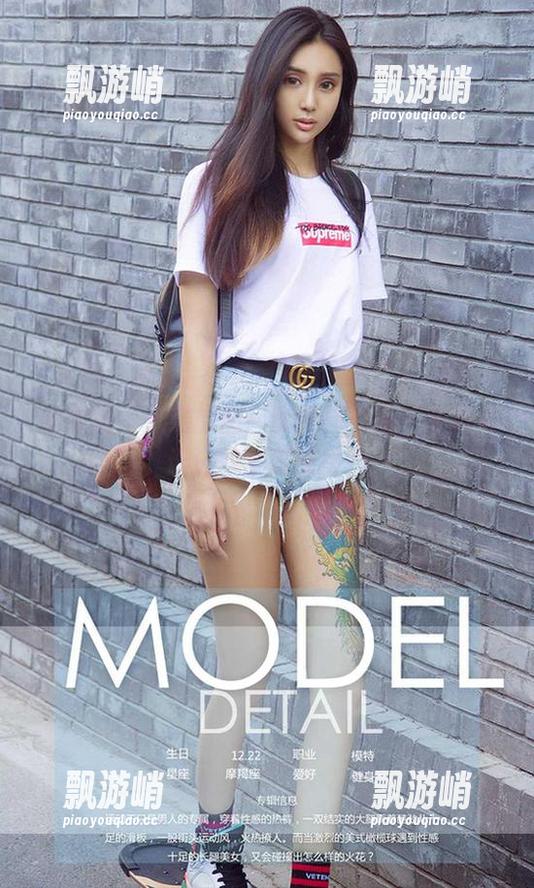 爱尤物 - 泳装新图！李丽莎更新：这年头谁还敢穿蓬蓬裙？