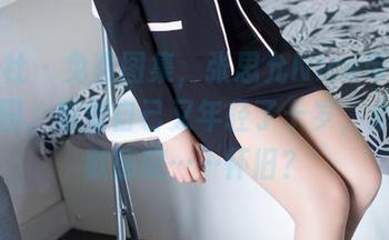 爱蜜社 – 免费图集，张思允Nice带我回到校园，感觉自己又年轻了十岁，心里默默感叹……怀旧？