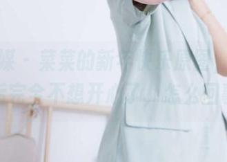 物恋传媒 – 菜菜的新年快乐原图，分享完之后完全不想开心了，怎么回事？