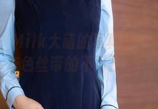 秀人网 – Milk大萌的写真集：难道真有灰色丝带的不可抗拒？