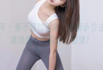 秀人网 – 看不懂的合集，心妍小公主的眼镜美图，一副比一副迷！