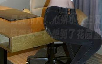 秀人网 – 最新照片！心妍小公主又来了，“镂空”搞得我一秒想到了花园里的藤蔓……