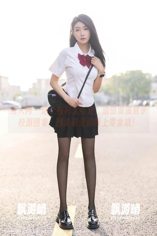 秀人网 - 这个福利太可爱！油田溪溪展示校服图集，囤货请记得带上零食哦！