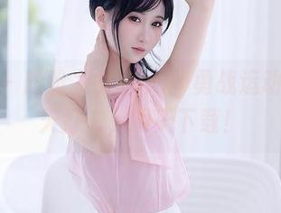 秀人网 – 盼盼龙女sunny勇战运动场：今天打卡，明天下载！