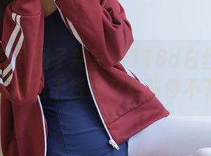 稚乖画册 – 团子新堂-0118d白丝的原图，纯粹的干货但又有些停不下来
