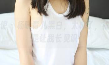 美媛馆 – 杨晓青儿黑白，太棒了，福利就是让我长见识