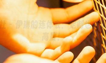 蜜桃社 – 伊琳的连体衣：定制也能玩出新高度！