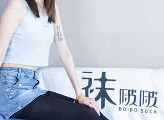 袜啵啵 – 小甜豆的最新aj1板鞋图包，穿这鞋子走路都有风，谁能不爱？