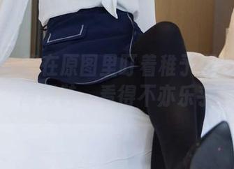袜啵啵 – 我在原图里盯着稚予那双时髦的高跟鞋，看得不亦乐乎